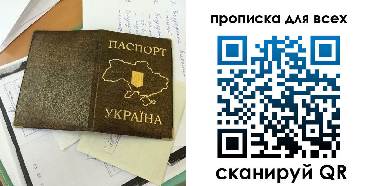 временная регистрация адрес в Благодарном