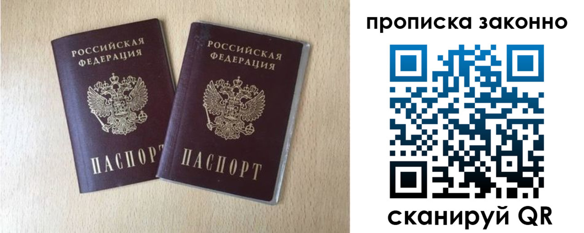 временная регистрация адрес в Благодарном